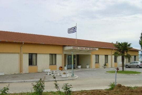 kentro ygeias neas michanionas